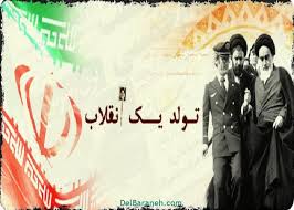 رضا رویگری الله اکبر